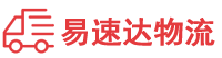 湘潭到华蓥市物流公司